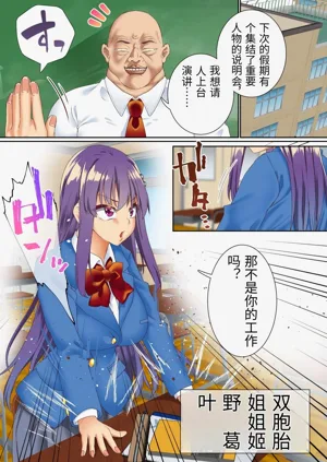 第3頁圖