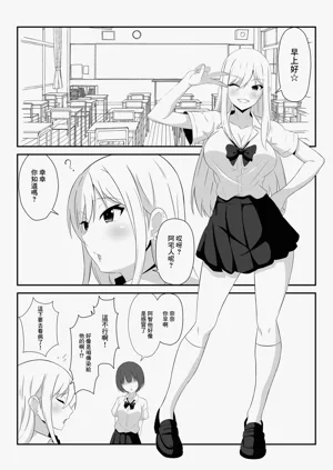 第3页图