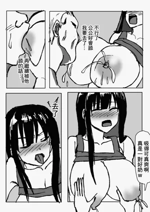 第12頁圖