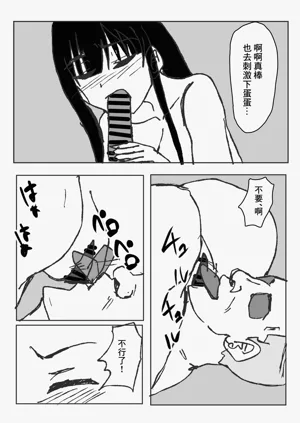 第17頁圖