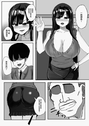 第2頁圖