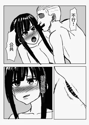 第20頁圖