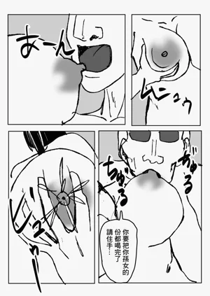 第21頁圖