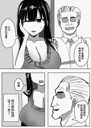 第3頁圖