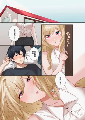 第2頁圖