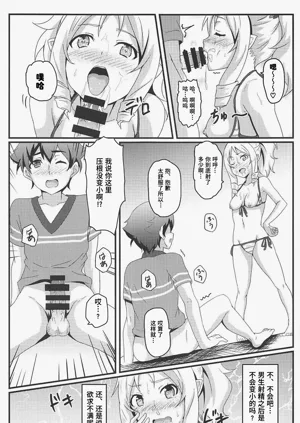 第10页图