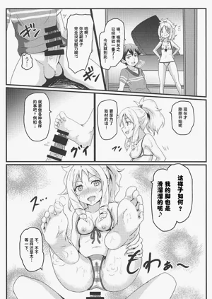 第11页图