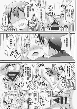 第16页图