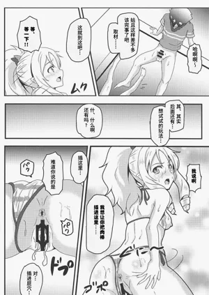 第19页图