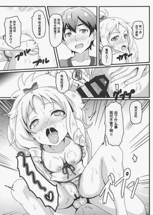 第20页图