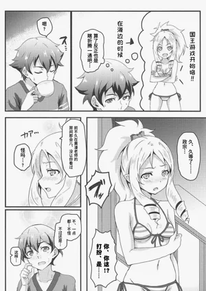 第3页图