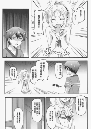 第4页图