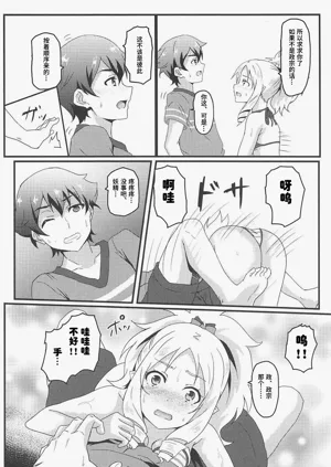 第5页图