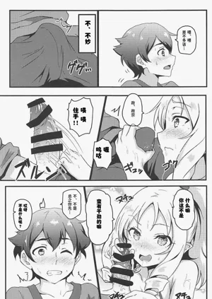 第6页图