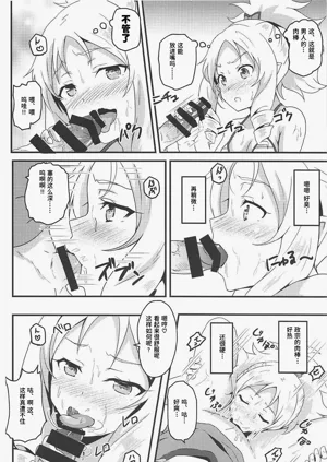 第7页图
