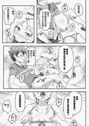 第8页图