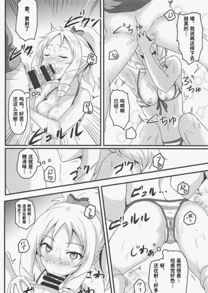 第9页图