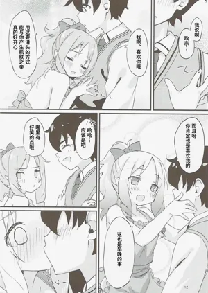 第11頁圖