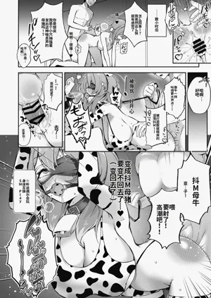 第10页图
