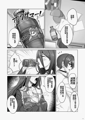第110页图
