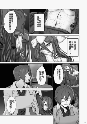 第112页图