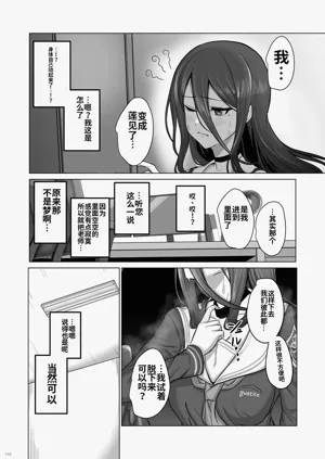 第115页图