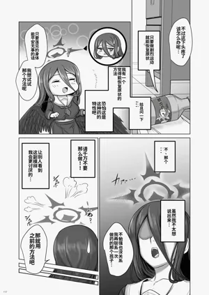 第117页图