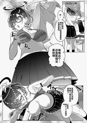 第127页图