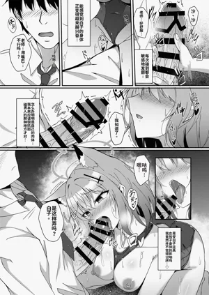 第137页图