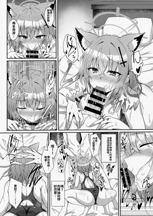 第138页图