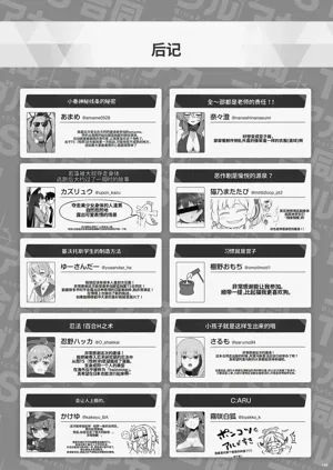 第146页图