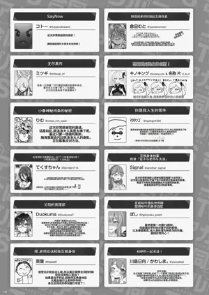 第147页图