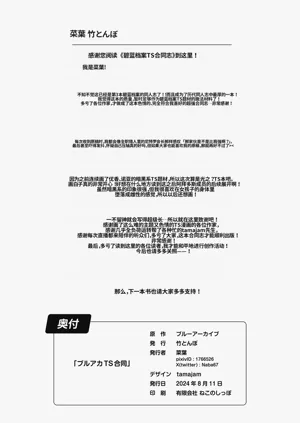 第148页图