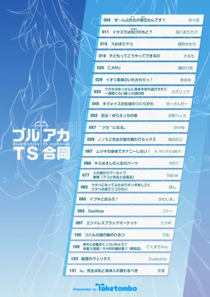 第150页图