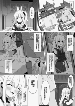 第18页图