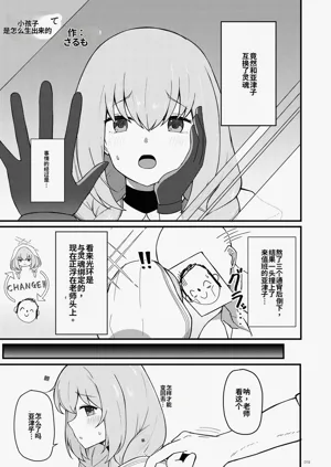 第19页图
