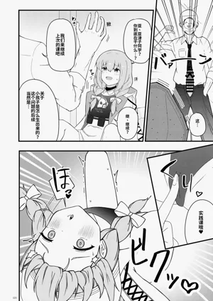 第20页图