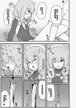 第21页图