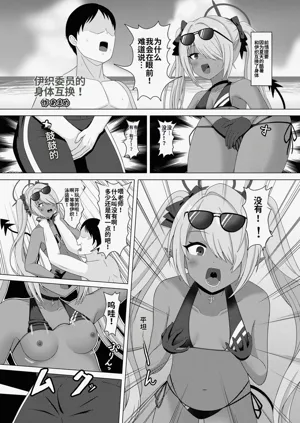 第29页图