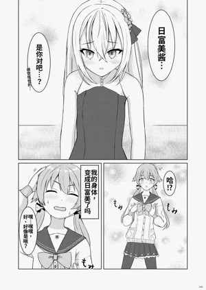 第48页图