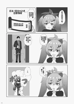 第53页图
