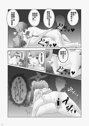 第55页图