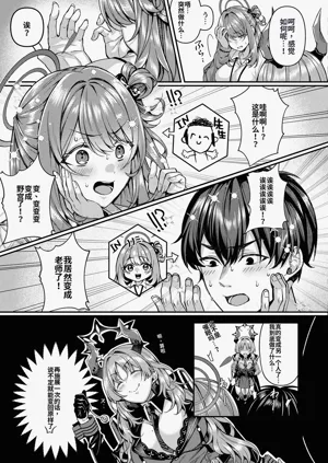 第61页图