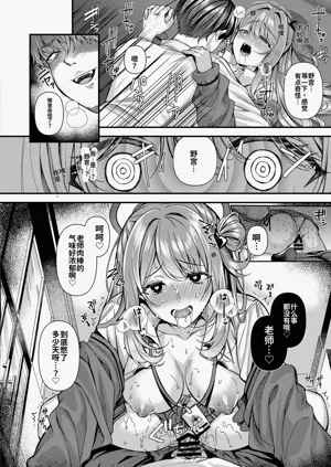 第64页图