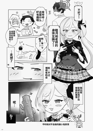 第67页图