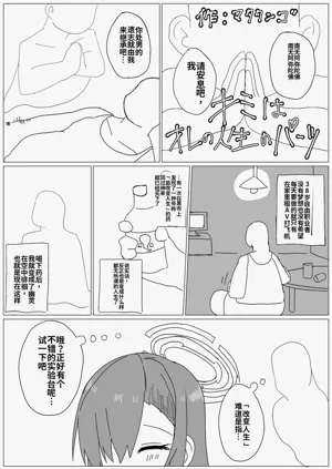 第69页图
