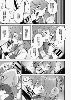 第7页图