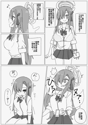 第70页图