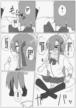 第71页图