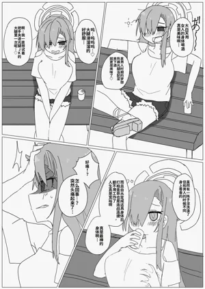 第74页图